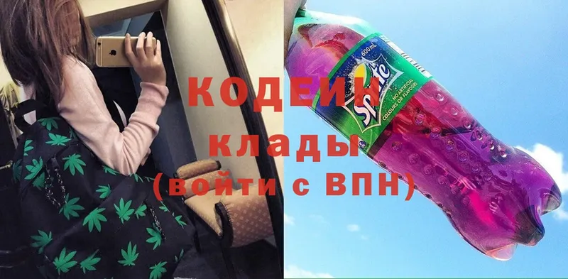 Какие есть наркотики Лысьва кракен как войти  Конопля  КОКАИН 