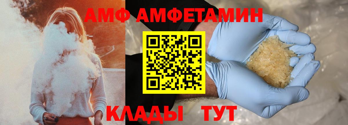 АМФ Premium Лысьва