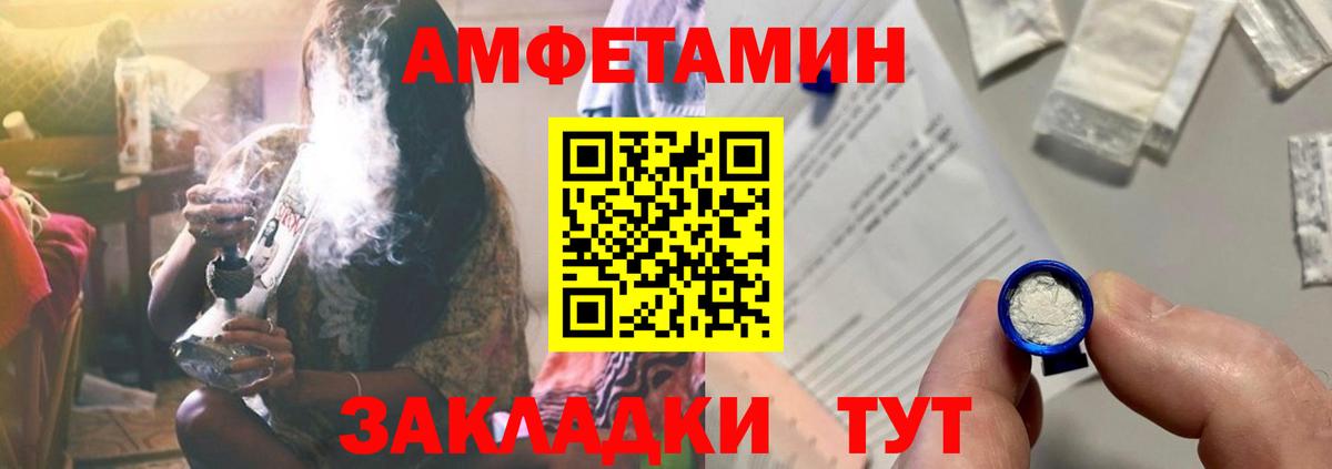 МЕГА вход  АМФ Розовый  Амфетамин  Вход с VPN  АМФ  Лысьва 