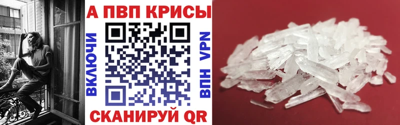 Alfa_PVP кристаллы  где продают наркотики  Лысьва 