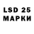 LSD-25 экстази ecstasy Nadezda Hadbabna