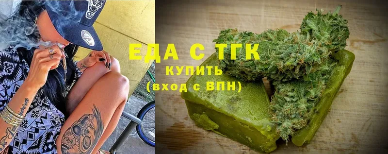 как найти закладки  Лысьва  hydra зеркало  Печенье с ТГК марихуана 