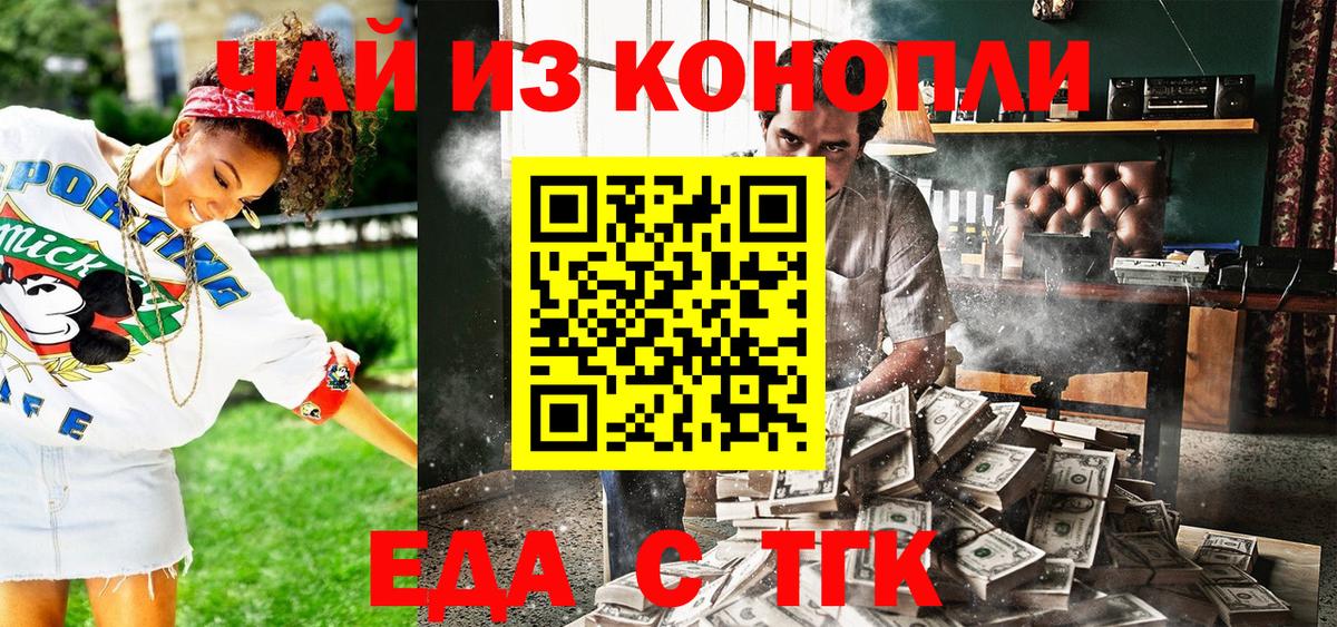 Canna-Cookies марихуана Лысьва