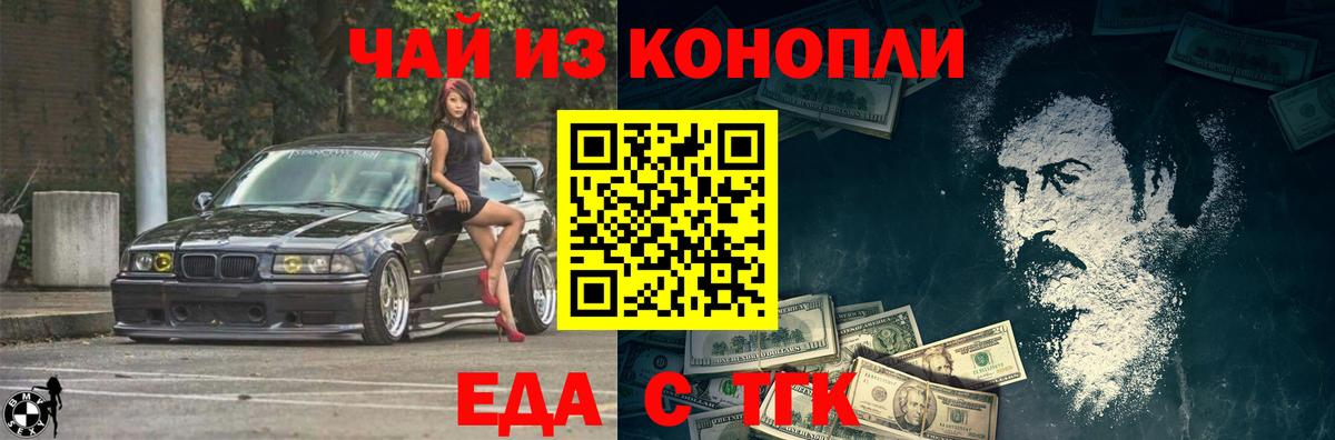 Cannafood конопля  Лысьва 