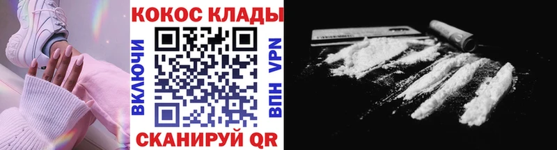 ссылка на мегу как зайти  Лысьва  Cocaine Перу  купить наркотики цена 