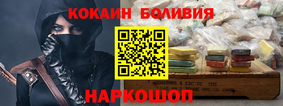 КОКАИН 98%  Лысьва  закладки  КОКАИН FishScale 