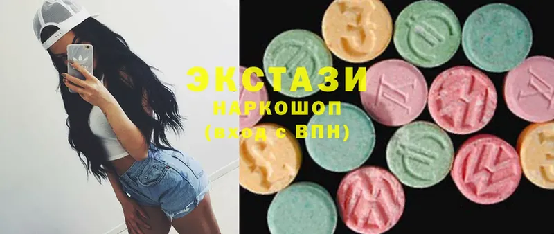 ссылка на мегу tor  закладка  Лысьва  Ecstasy ешки 