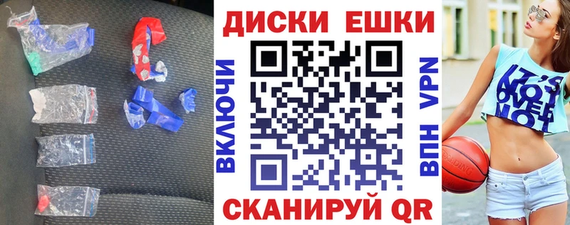 ЭКСТАЗИ mix  купить закладку  Лысьва 