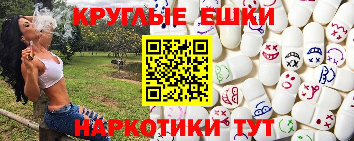 Лысьва  ЭКСТАЗИ 280 MDMA  где найти наркотики  Вход с VPN 