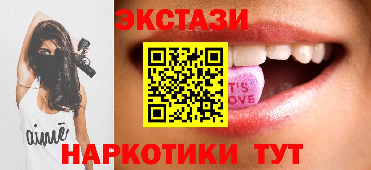 Экстази mix Лысьва