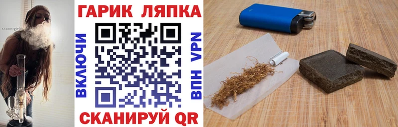 ГАШ 40% ТГК  omg маркетплейс  Лысьва 