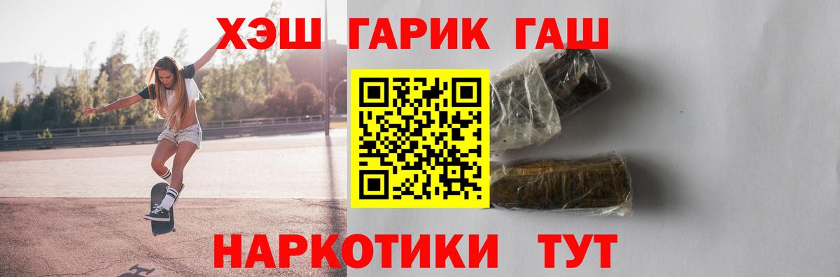 Гашиш Premium  Гашиш  Лысьва 