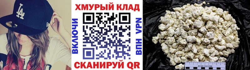 ГЕРОИН хмурый  Лысьва 