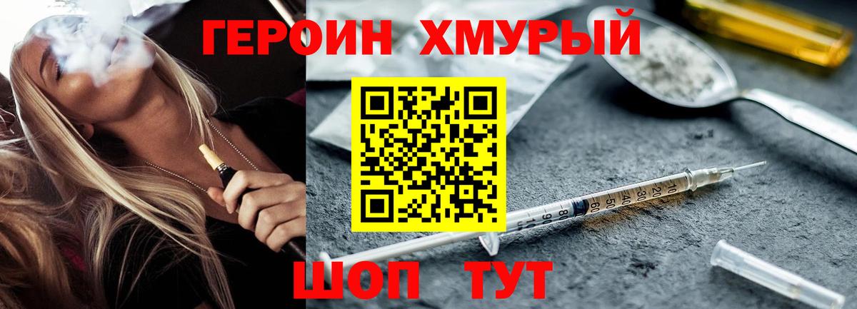 Лысьва  Героин VHQ  Вход с VPN 