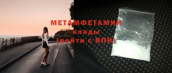 кристаллы Переславль-Залесский