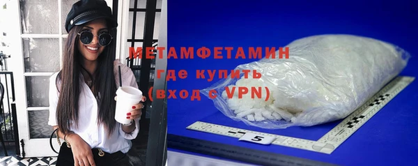 кристаллы Переславль-Залесский