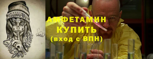 спиды Покровск