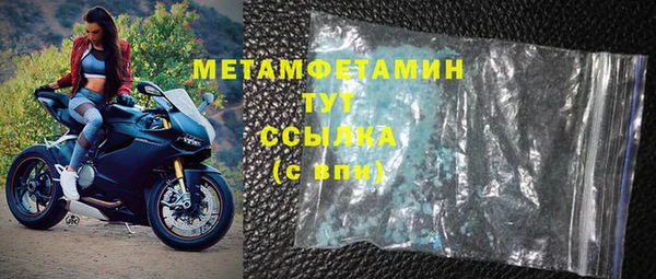 скорость mdpv Пересвет