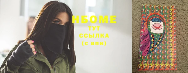 спиды Покровск