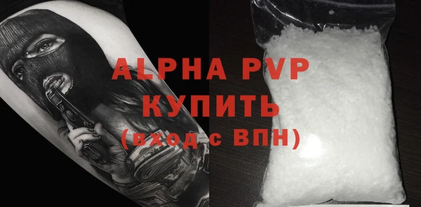 спиды Покровск