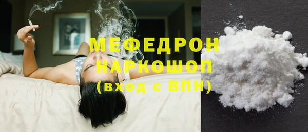 мефедрон Пестово