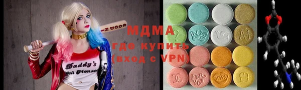 кристаллы Переславль-Залесский