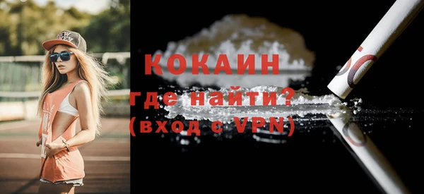 кристаллы Переславль-Залесский