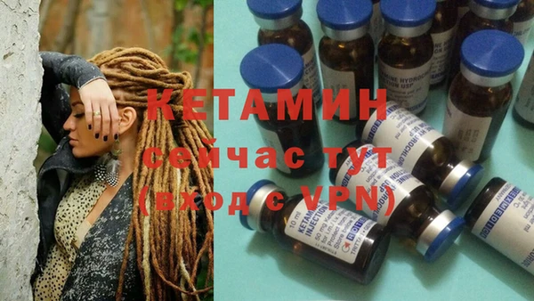 мефедрон Пестово
