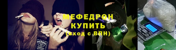 кристаллы Переславль-Залесский