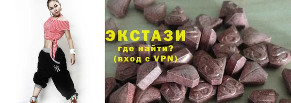 кристаллы Переславль-Залесский