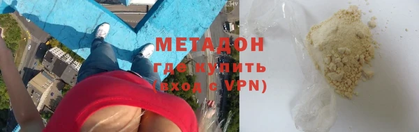 скорость mdpv Пересвет