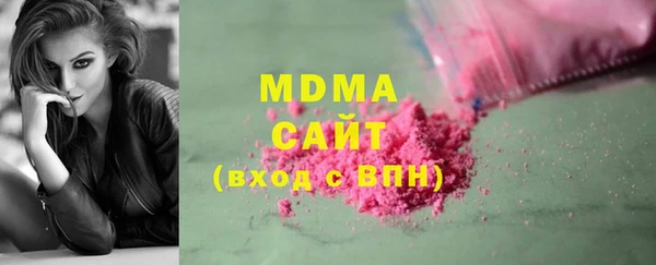 скорость mdpv Пересвет