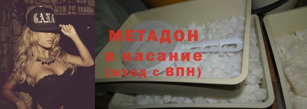 марки lsd Губаха