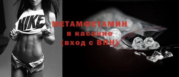 мефедрон Пестово