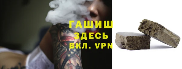 мяу мяу кристалл Осташков