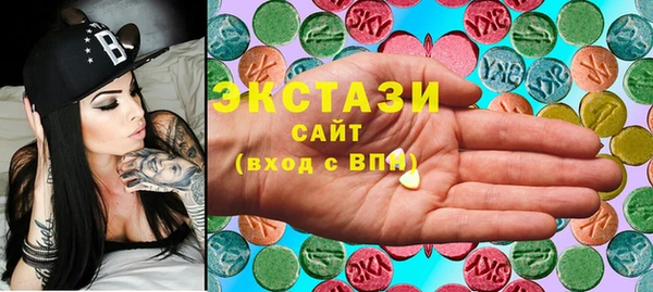 кристаллы Переславль-Залесский