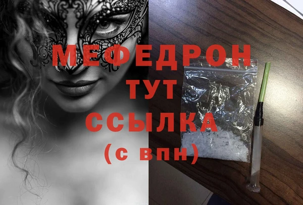 скорость mdpv Пересвет