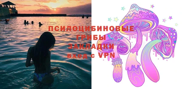 каннабис Грязовец
