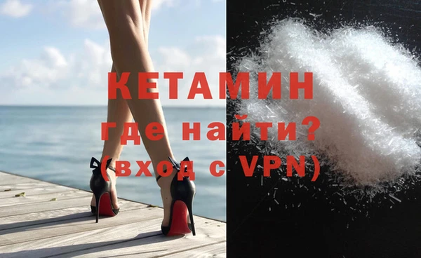 марки nbome Покров