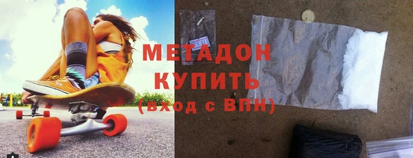 марки nbome Покров