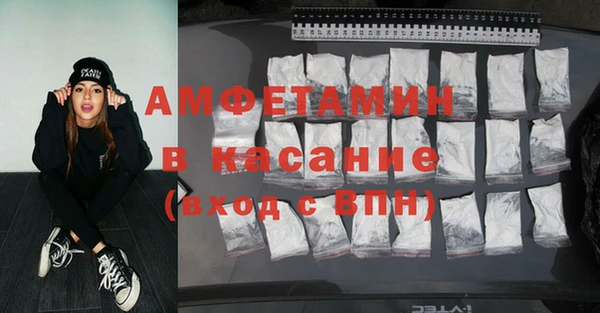 мефедрон Пестово