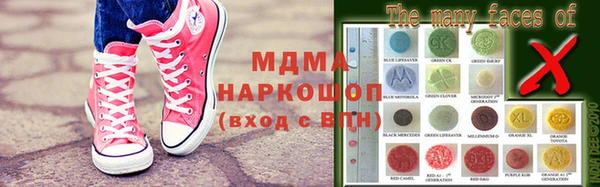 спиды Покровск