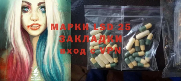 мефедрон Пестово