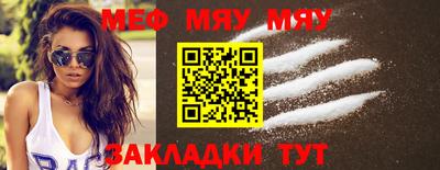 каннабис Донецк