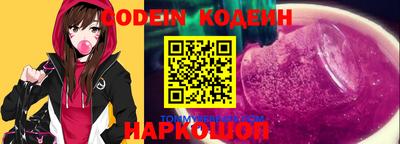 первитин Абакан