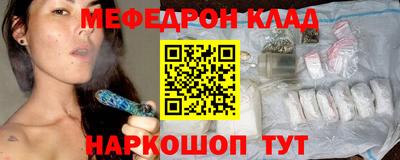 СК Донской