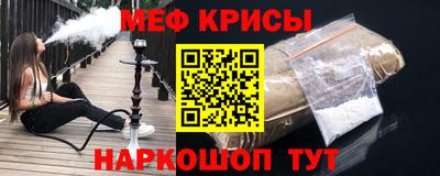 прущая мука Абинск