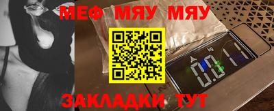 каннабис Донецк