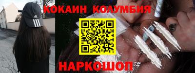 кристаллы Азнакаево