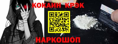 СК Донской